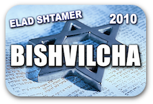 BISHVILCHA