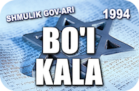BOI_KALA