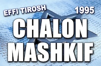 CHALON_MASHKIF
