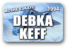 DEBKA_KEFF