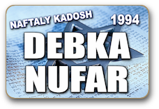DEBKA_NUFAR