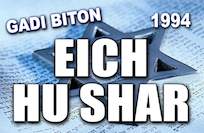 EICH_HU_SHAR