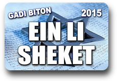 EIN_LI_SHEKET