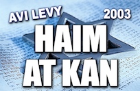 HAIM_AT_KAN