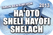 HAOTO_SHELI