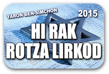 HI_RAK_ROTZA_LIRKOD