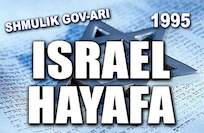 ISRAEL_HAYAFA