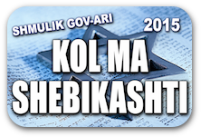 KOL_MA_SHEBIKASHTI
