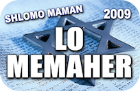 LO_MEMAHER