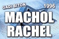 MACHOL_RACHEL