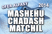 MASHEHU_CHADASH