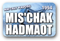 MISCHAK_HADMAOT