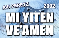 MI_YITEN_VEAMEN