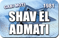 SHAV_EL_ADMATI