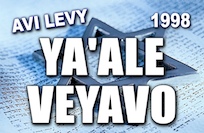YAALE_VEYAVO