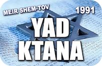 YAD_KTANA